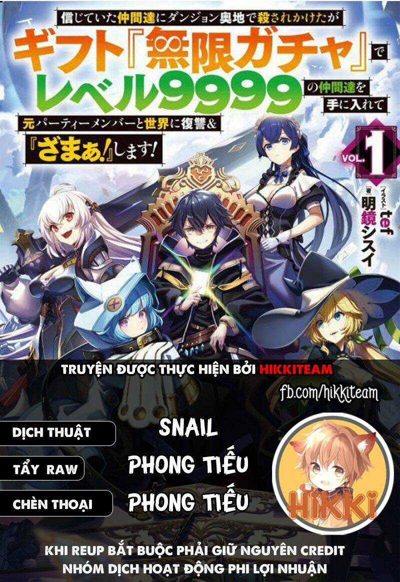 Bị Phản Bội Bởi Đồng Đội Và Sở Hữu [Gacha Không Giới Hạn] Lv.9999 Chapter 16 trang 0