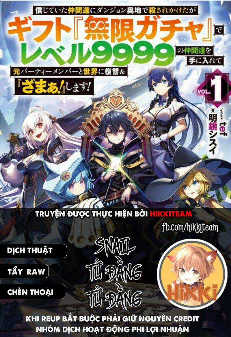 Bị Phản Bội Bởi Đồng Đội Và Sở Hữu [Gacha Không Giới Hạn] Lv.9999 Chapter 19 trang 0