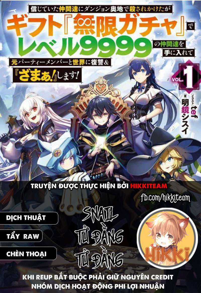 Bị Phản Bội Bởi Đồng Đội Và Sở Hữu [Gacha Không Giới Hạn] Lv.9999 Chapter 26 trang 0