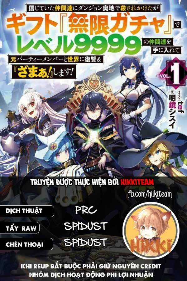 Bị Phản Bội Bởi Đồng Đội Và Sở Hữu [Gacha Không Giới Hạn] Lv.9999 Chapter 39 trang 0