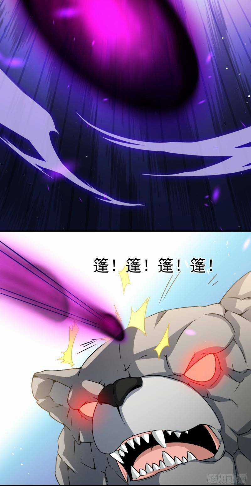 Bí Pháp Ngự Rồng Chapter 12 trang 12