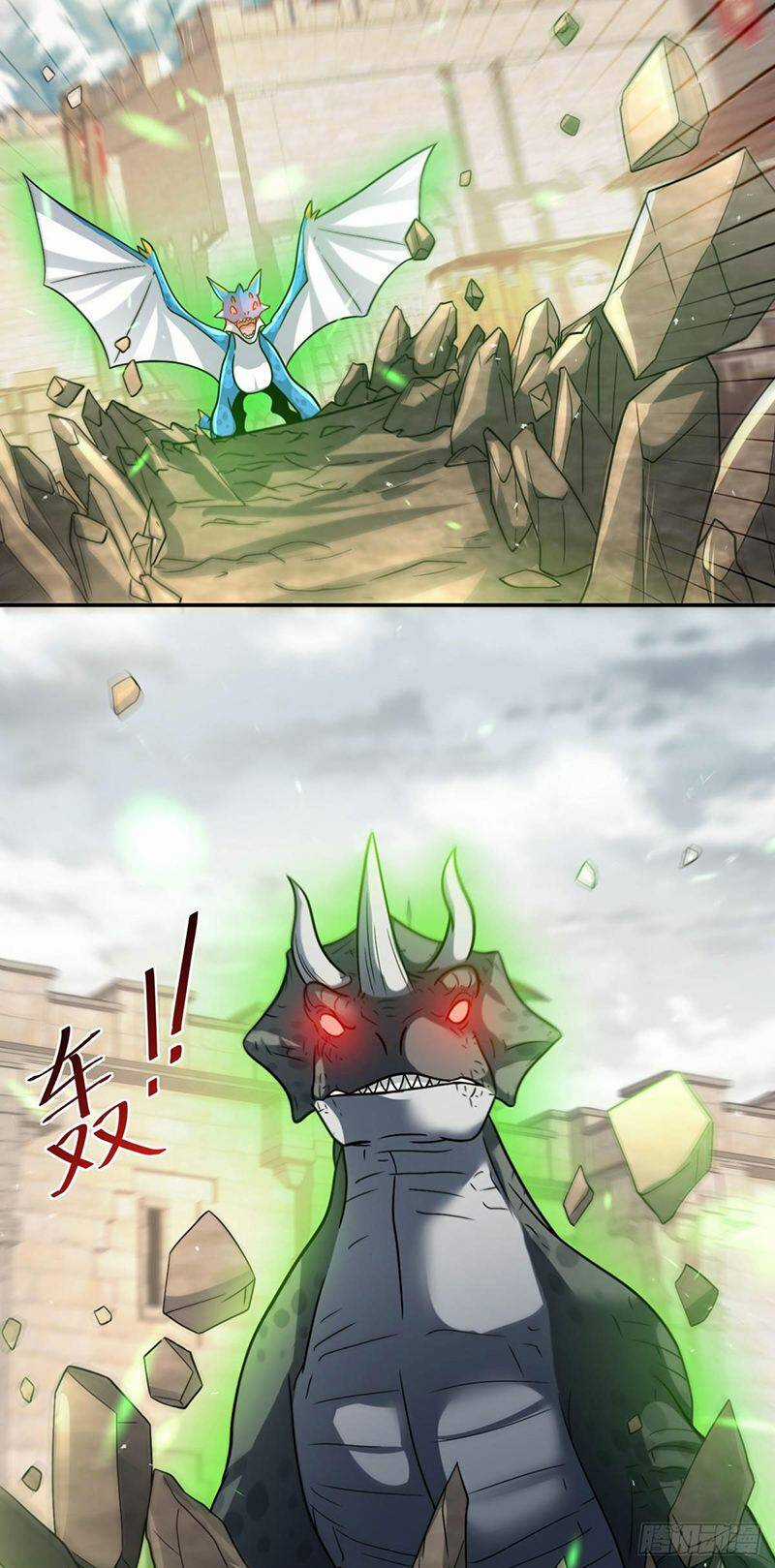 Bí Pháp Ngự Rồng Chapter 17 trang 17