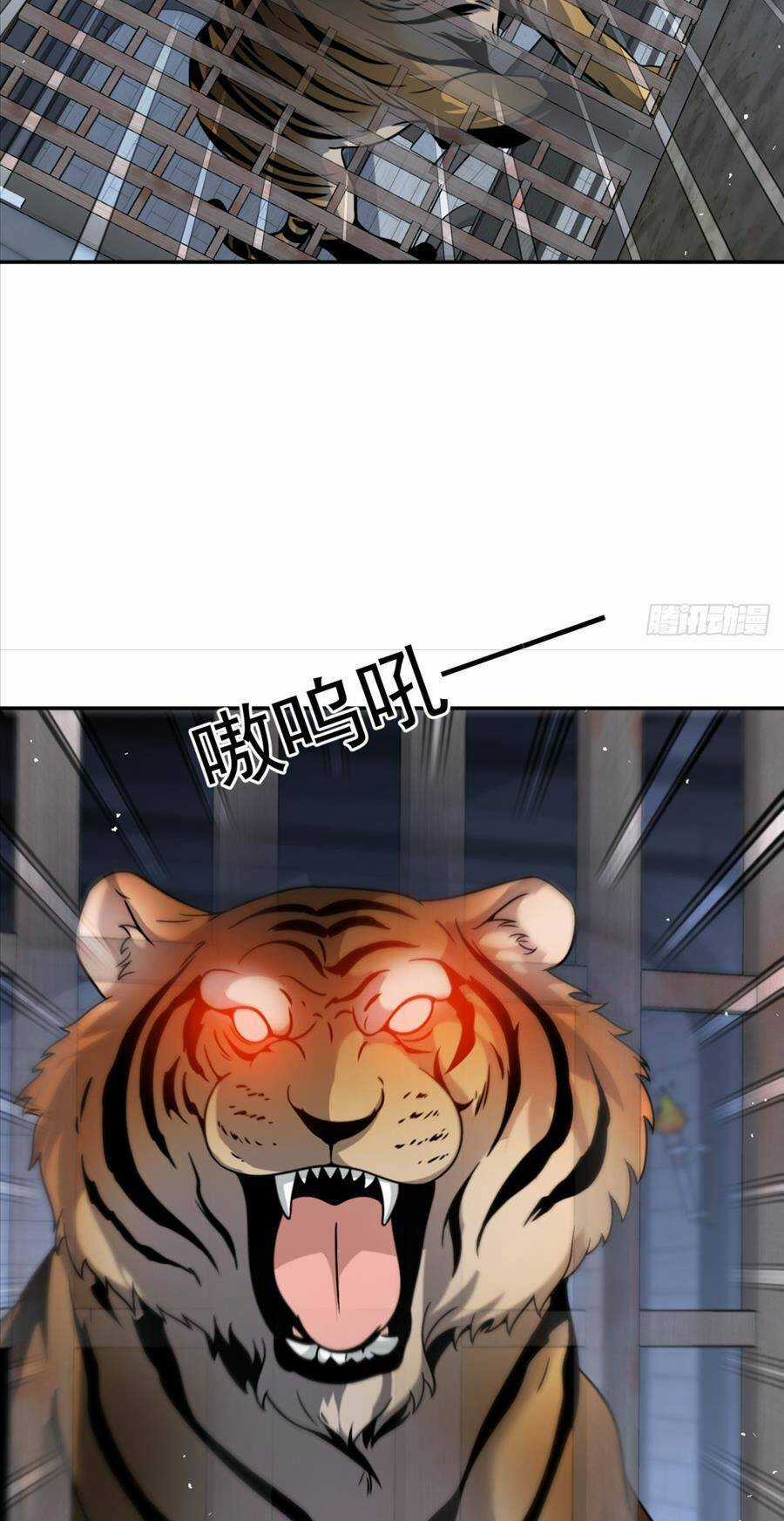 Bí Pháp Ngự Rồng Chapter 24 trang 30