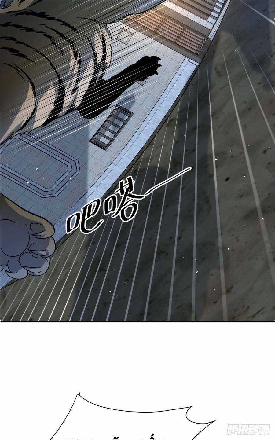 Bí Pháp Ngự Rồng Chapter 25 trang 46