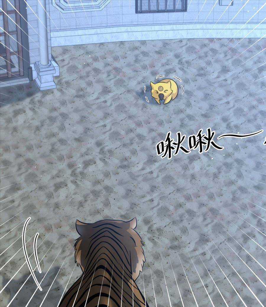 Bí Pháp Ngự Rồng Chapter 25 trang 8