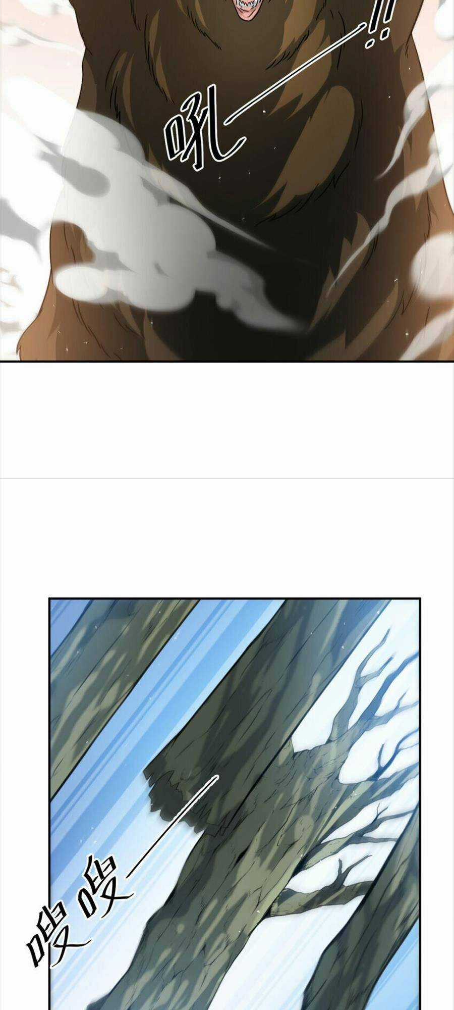 Bí Pháp Ngự Rồng Chapter 31 trang 41