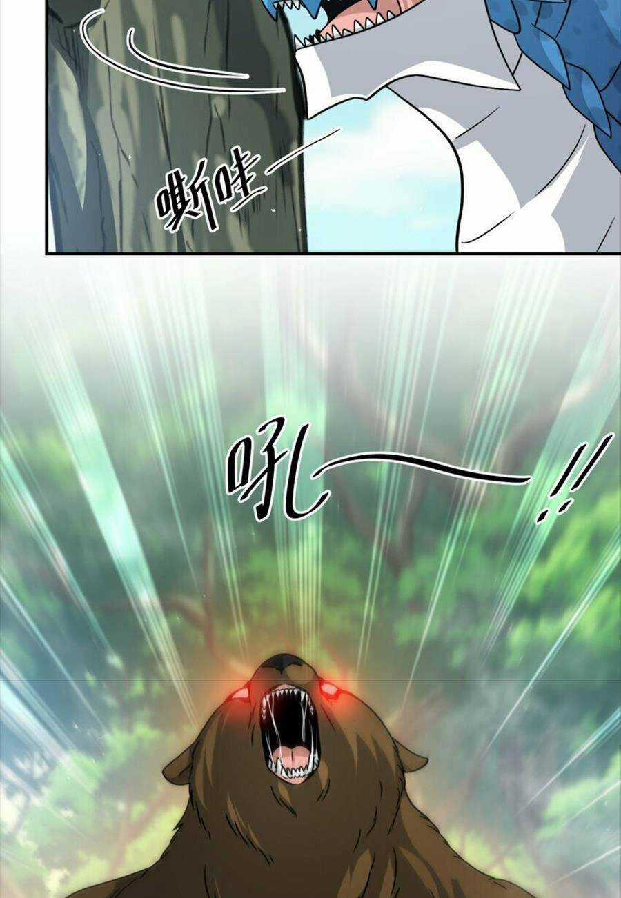 Bí Pháp Ngự Rồng Chapter 31 trang 46