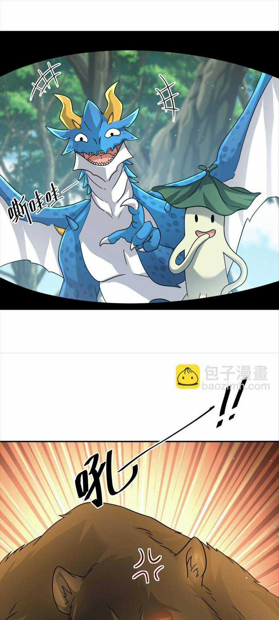 Bí Pháp Ngự Rồng Chapter 32 trang 33