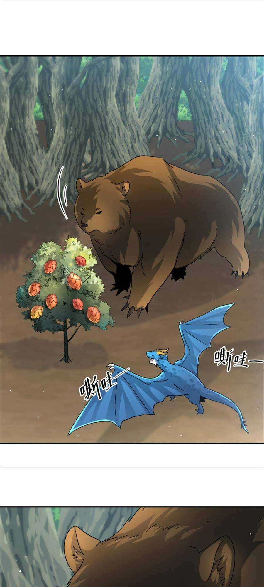 Bí Pháp Ngự Rồng Chapter 32 trang 40