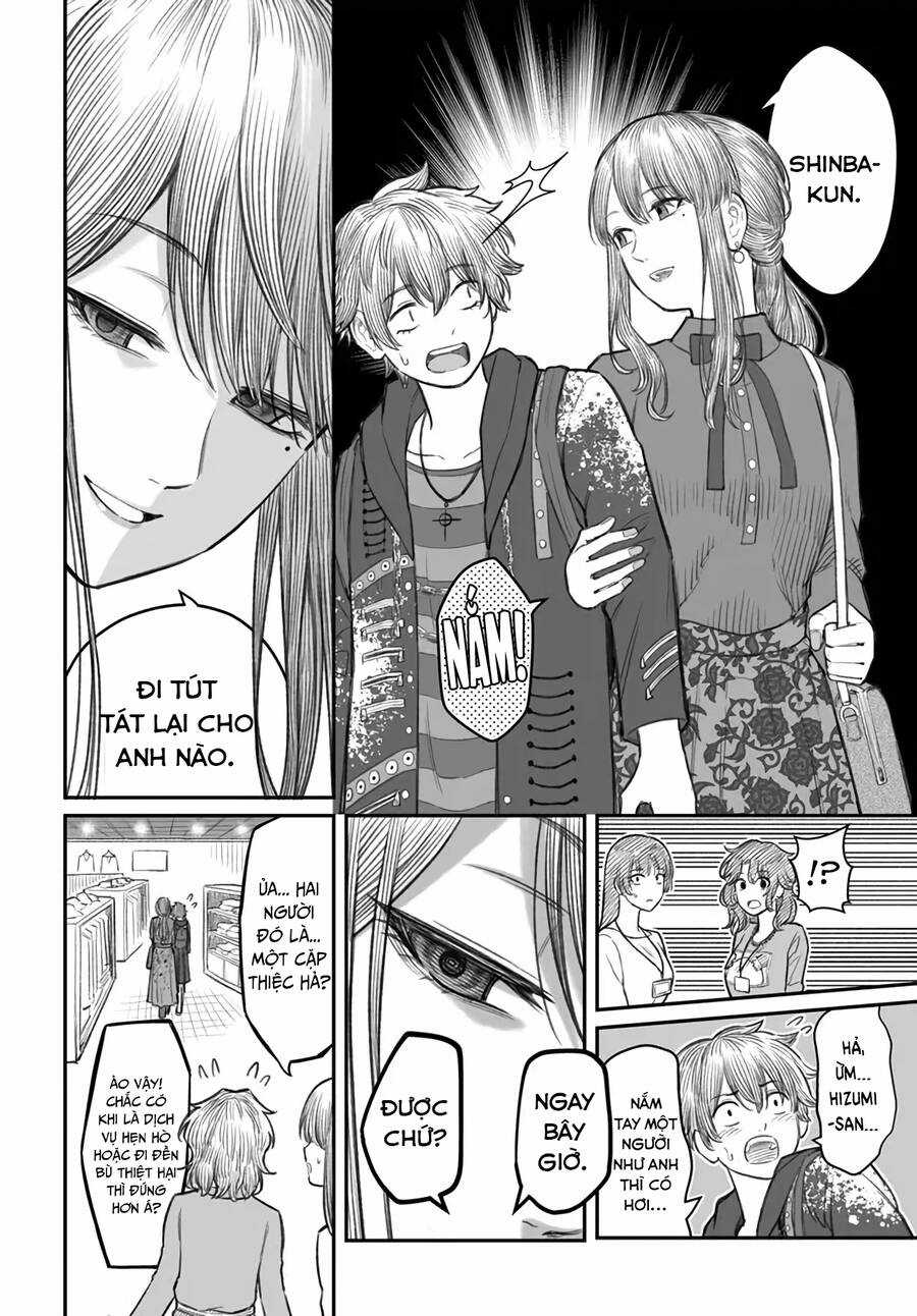 Bí Quyết Để Yêu Một Tên Vô Dụng. Chapter 5 trang 12