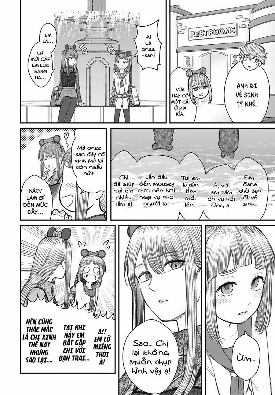 Bí Quyết Để Yêu Một Tên Vô Dụng. Chapter 6 trang 14