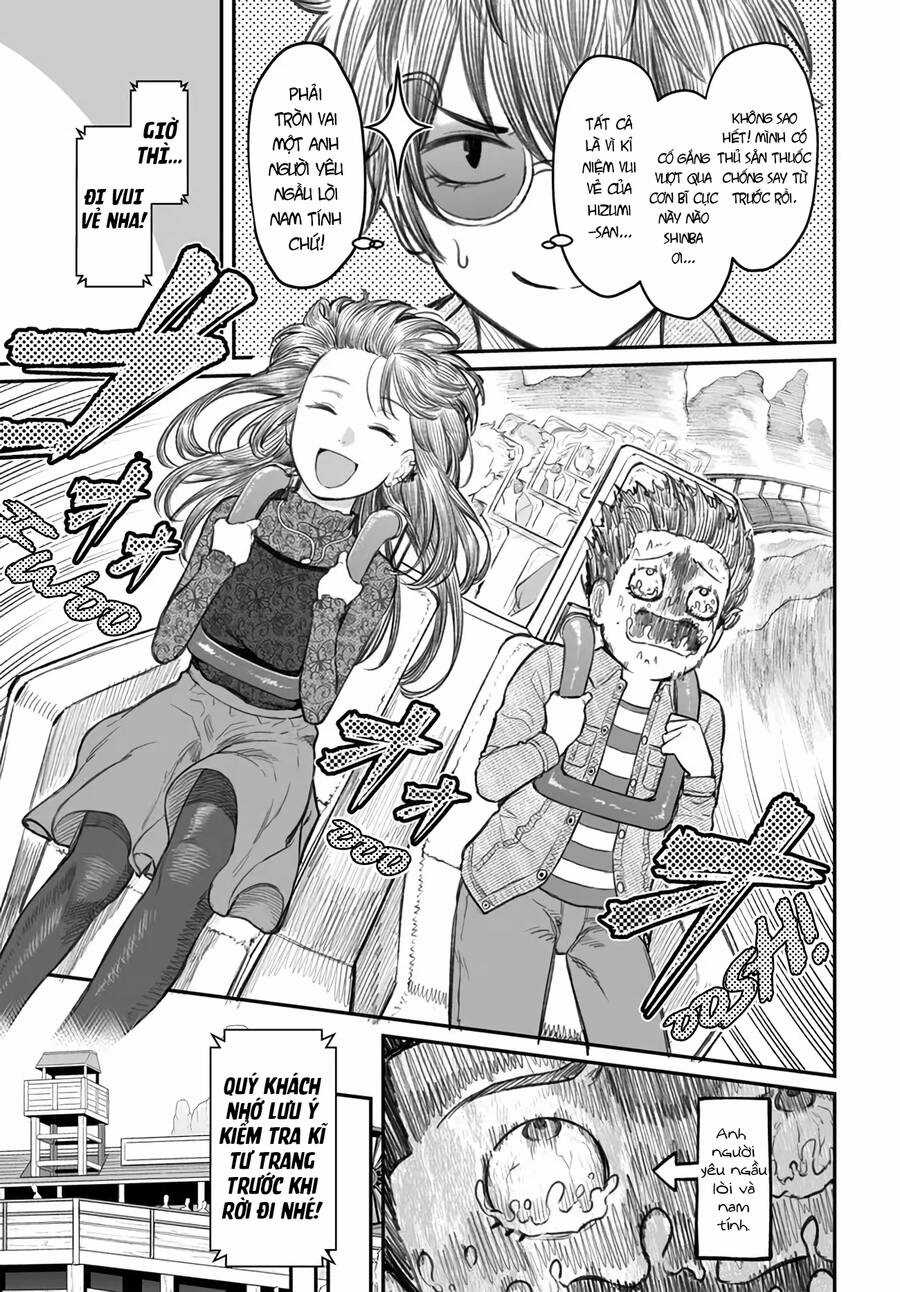 Bí Quyết Để Yêu Một Tên Vô Dụng. Chapter 6 trang 7