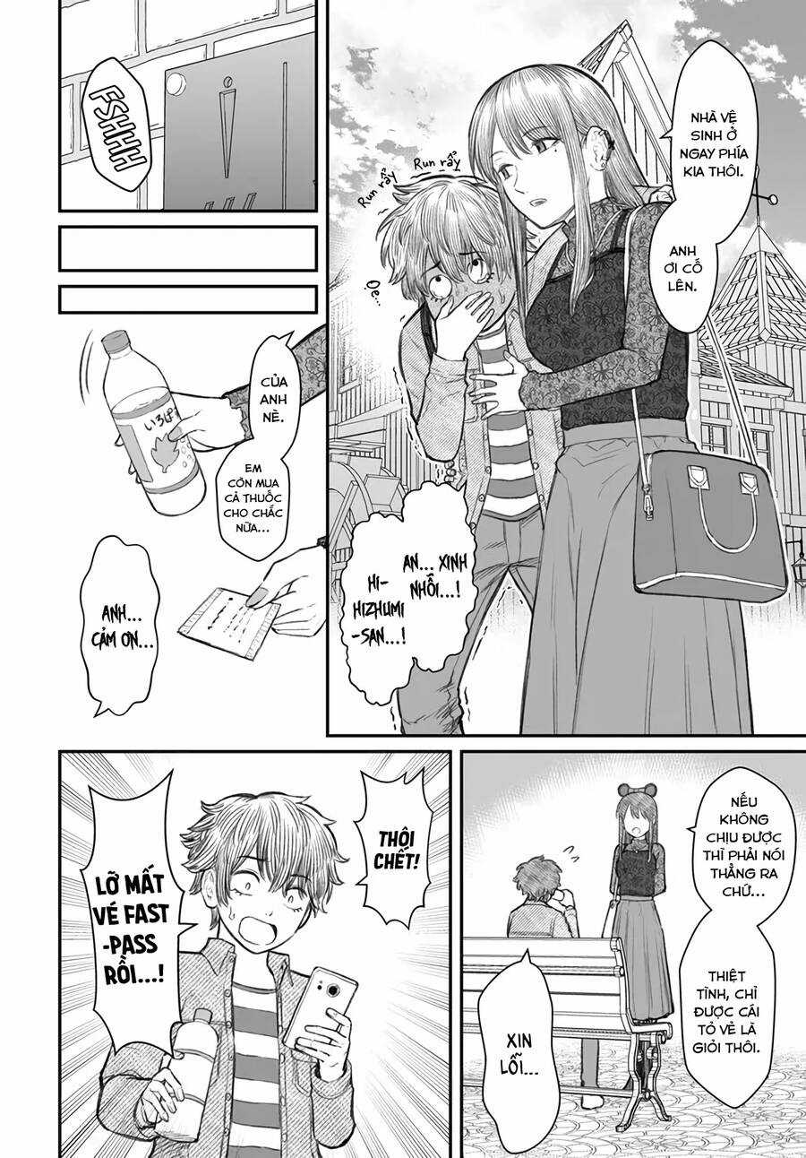 Bí Quyết Để Yêu Một Tên Vô Dụng. Chapter 6 trang 8