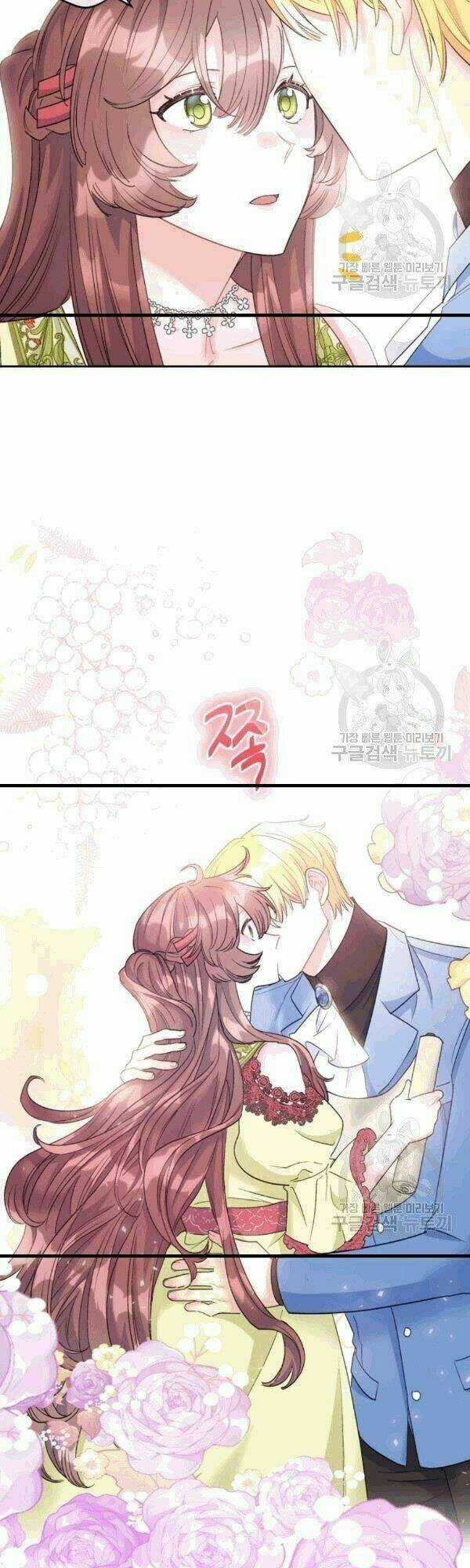 Bí Quyết Trà 50 Của Nữ Công Tước Chapter 100 trang 5