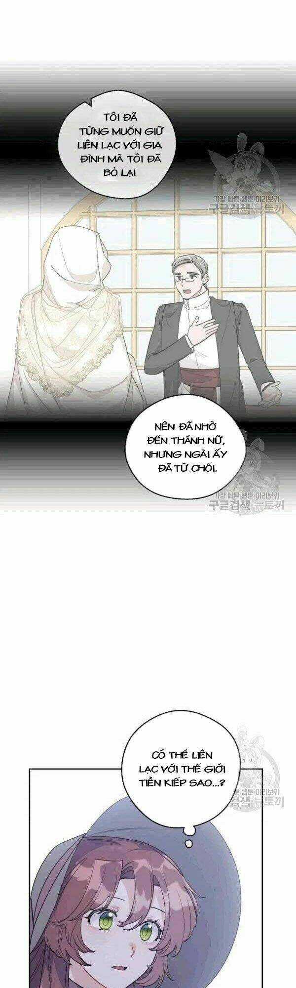 Bí Quyết Trà 50 Của Nữ Công Tước Chapter 101 trang 15