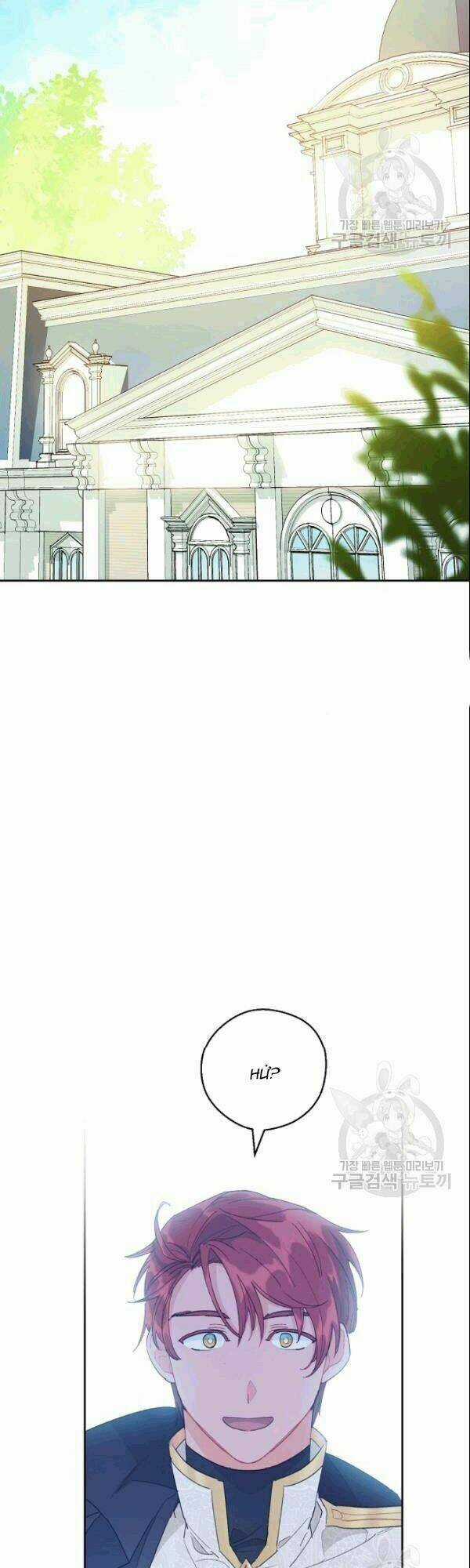 Bí Quyết Trà 50 Của Nữ Công Tước Chapter 104 trang 17