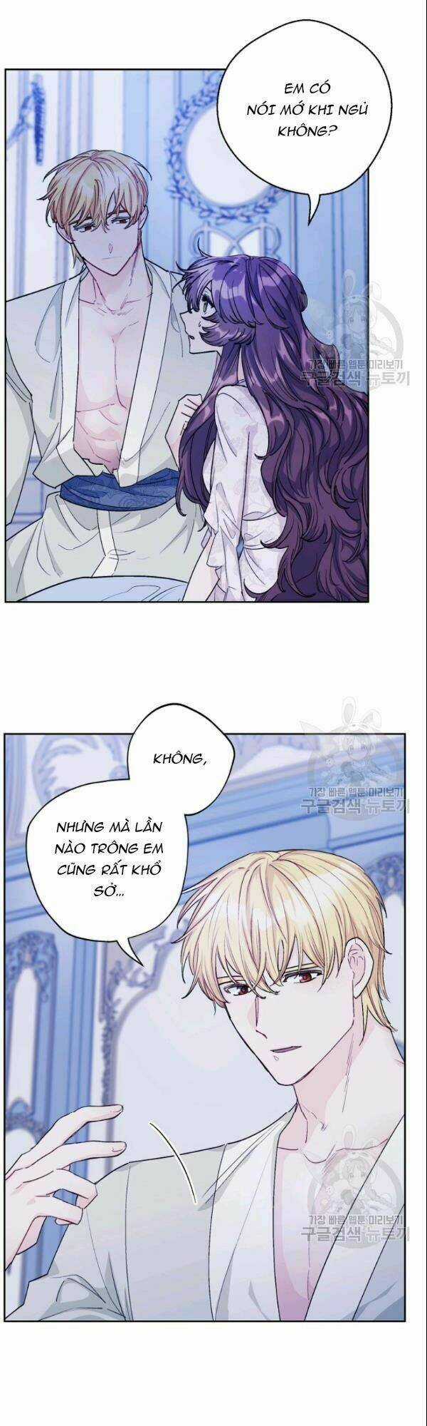 Bí Quyết Trà 50 Của Nữ Công Tước Chapter 106 trang 4