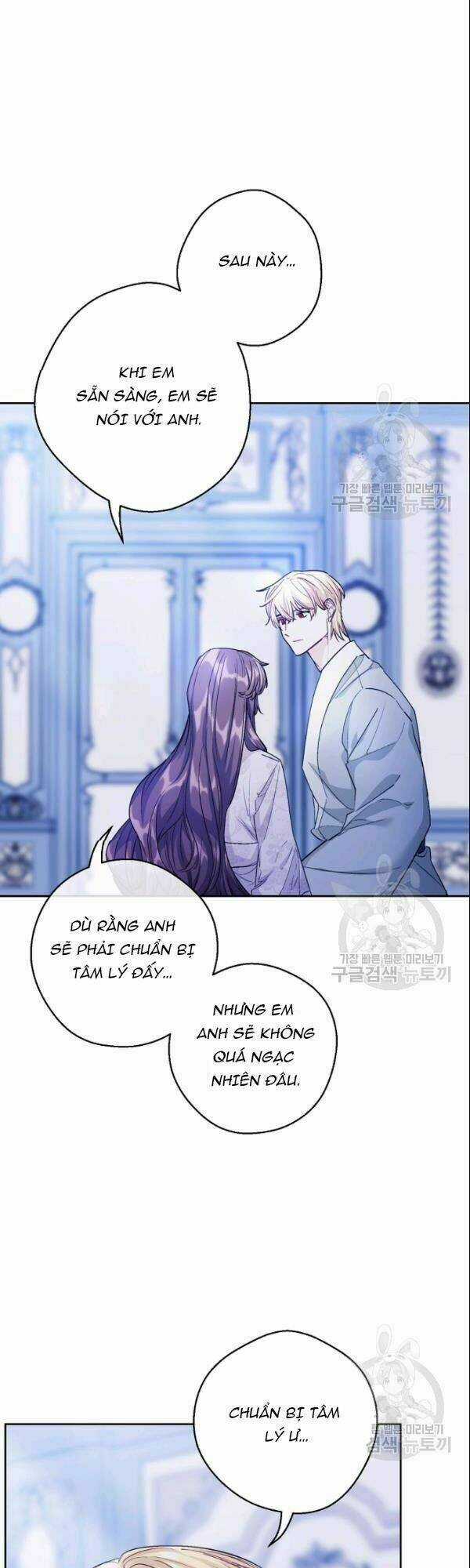 Bí Quyết Trà 50 Của Nữ Công Tước Chapter 106 trang 8