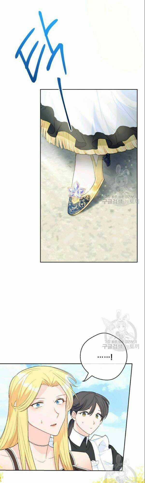 Bí Quyết Trà 50 Của Nữ Công Tước Chapter 107 trang 19