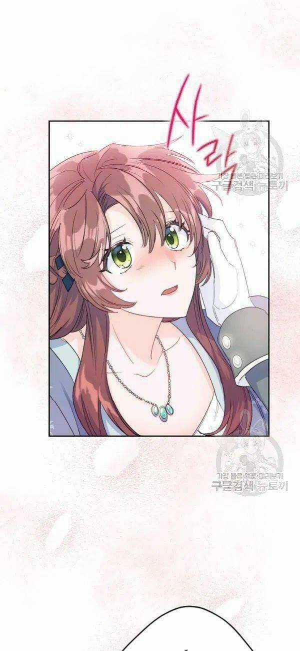 Bí Quyết Trà 50 Của Nữ Công Tước Chapter 109 trang 47