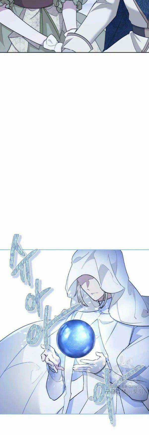 Bí Quyết Trà 50 Của Nữ Công Tước Chapter 112 trang 41