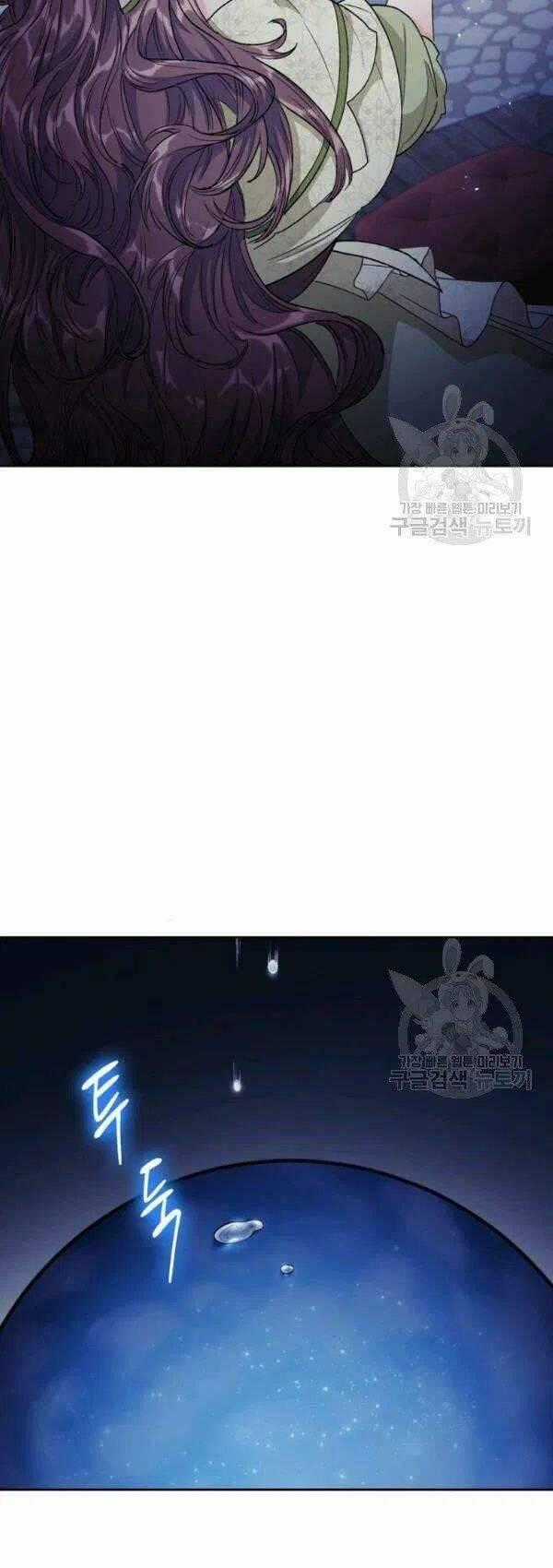 Bí Quyết Trà 50 Của Nữ Công Tước Chapter 113 trang 46