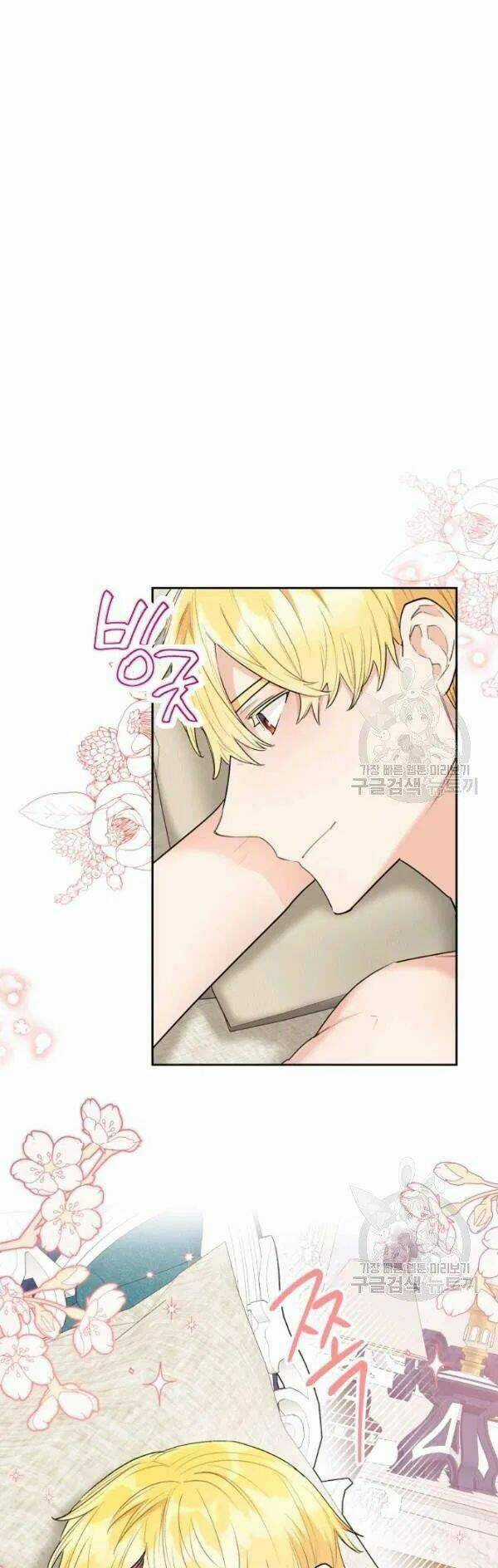 Bí Quyết Trà 50 Của Nữ Công Tước Chapter 114 trang 40