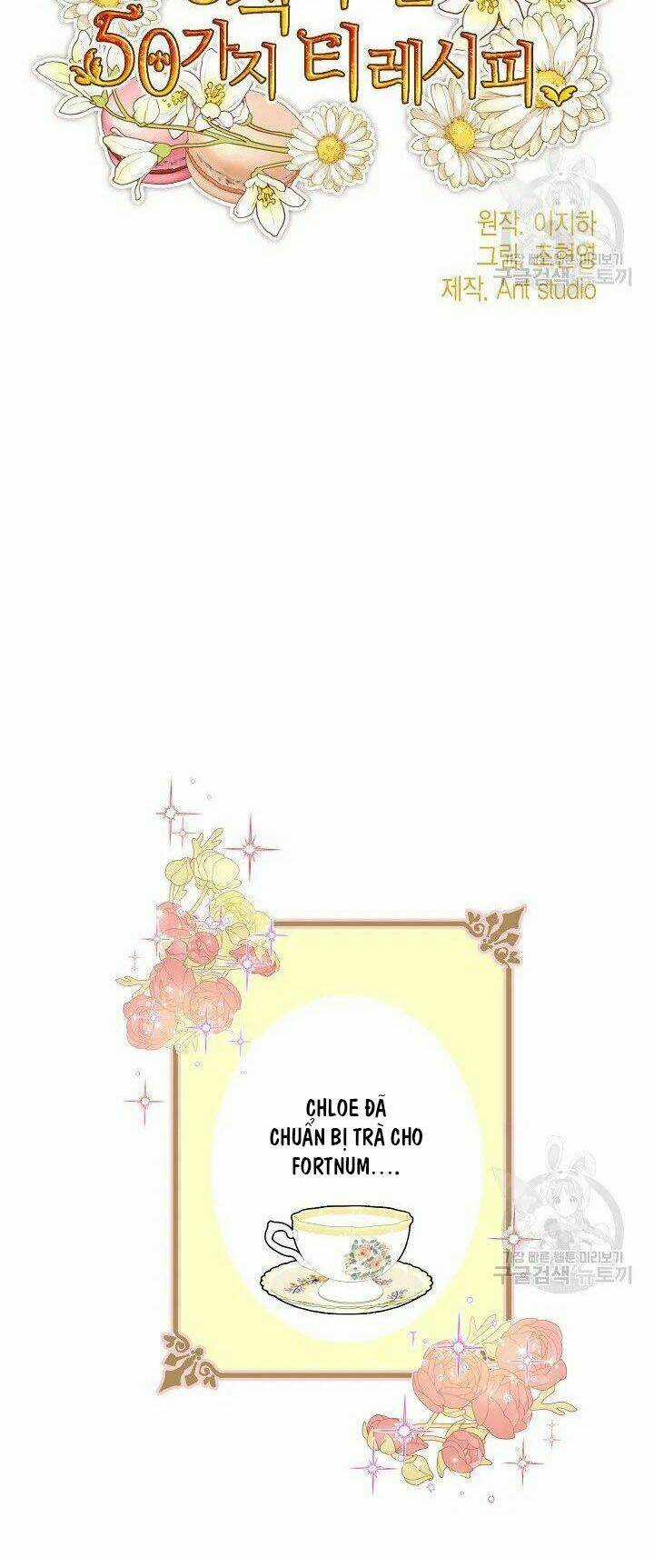 Bí Quyết Trà 50 Của Nữ Công Tước Chapter 115 trang 15