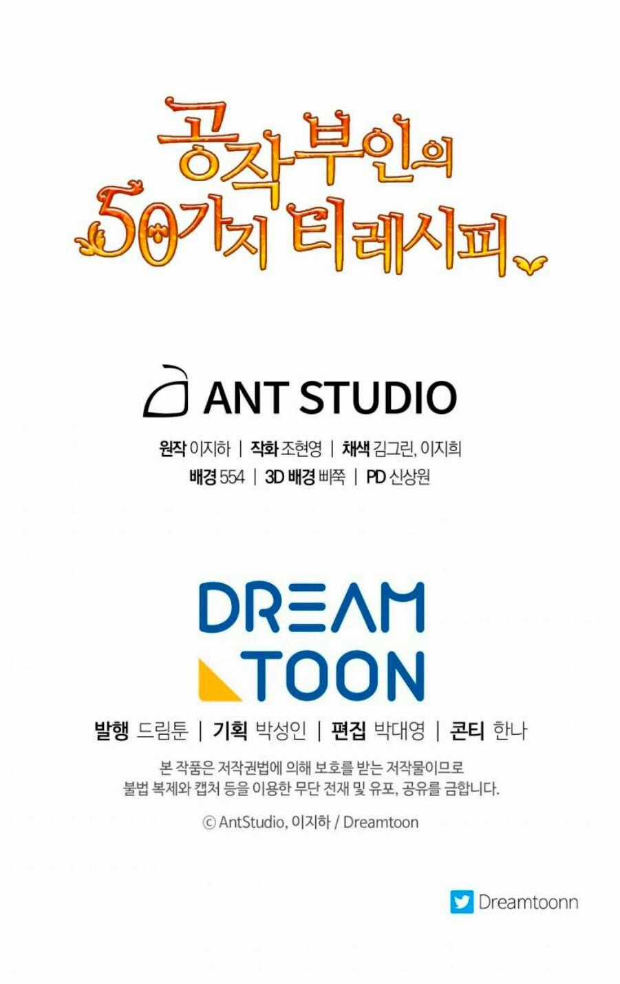 Bí Quyết Trà 50 Của Nữ Công Tước Chapter 130 trang 75