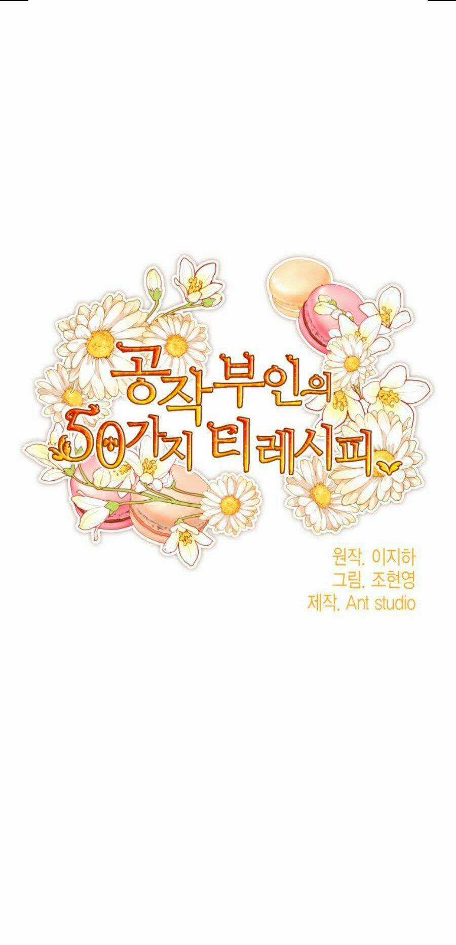 Bí Quyết Trà 50 Của Nữ Công Tước Chapter 132 trang 32