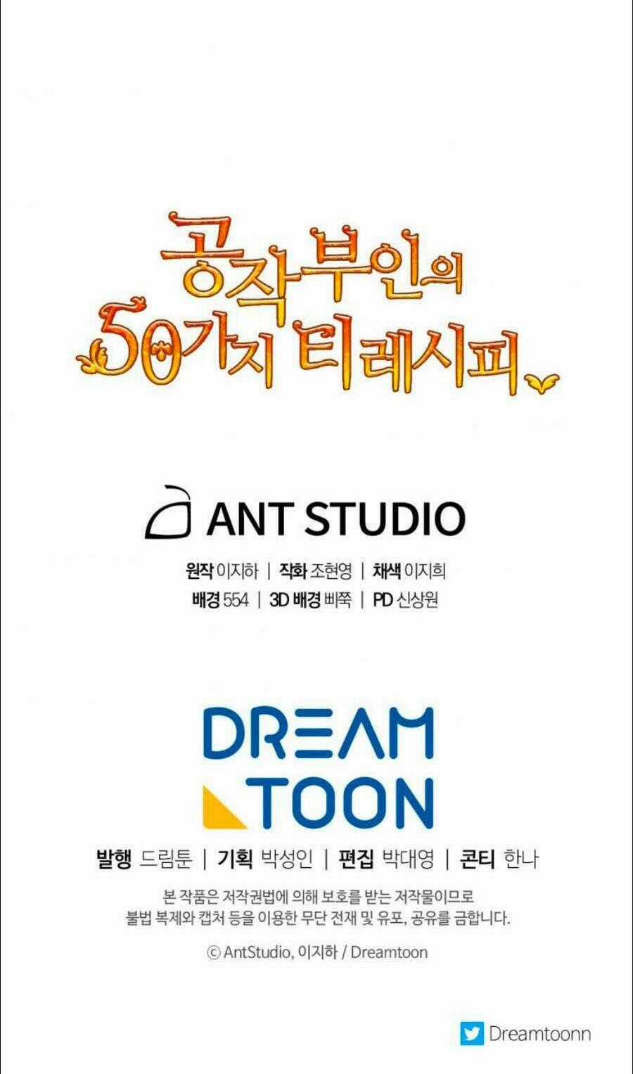 Bí Quyết Trà 50 Của Nữ Công Tước Chapter 132 trang 85