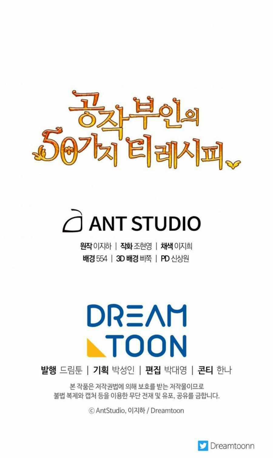 Bí Quyết Trà 50 Của Nữ Công Tước Chapter 133 trang 80