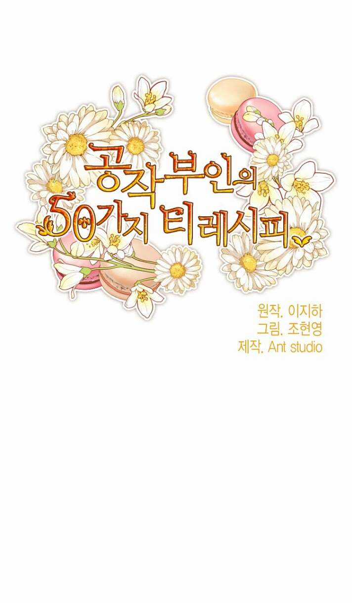 Bí Quyết Trà 50 Của Nữ Công Tước Chapter 136 trang 14