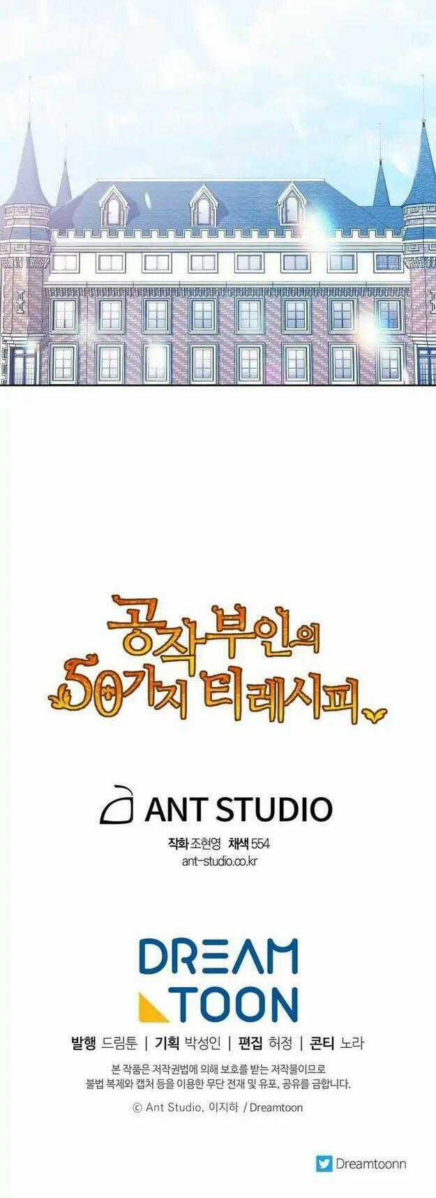 Bí Quyết Trà 50 Của Nữ Công Tước Chapter 17 trang 43