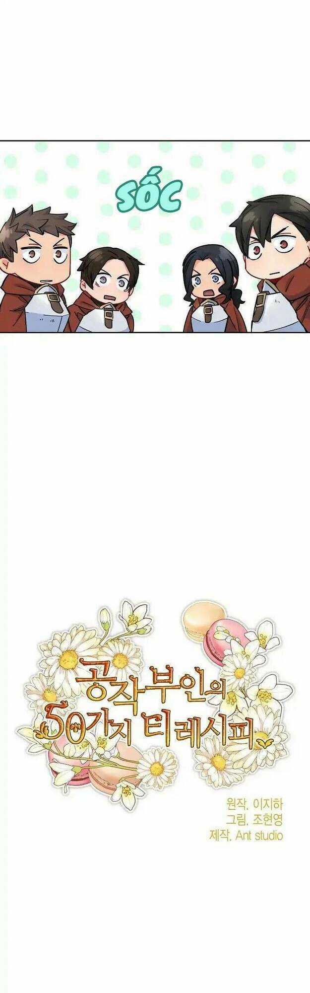 Bí Quyết Trà 50 Của Nữ Công Tước Chapter 25 trang 4