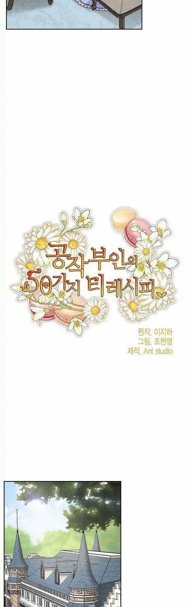 Bí Quyết Trà 50 Của Nữ Công Tước Chapter 26 trang 4