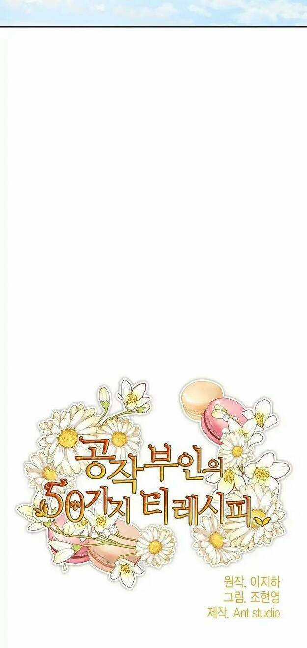 Bí Quyết Trà 50 Của Nữ Công Tước Chapter 32 trang 11