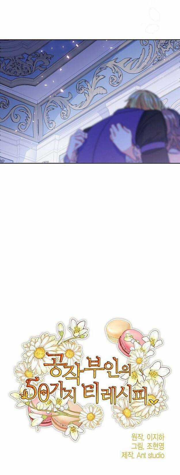 Bí Quyết Trà 50 Của Nữ Công Tước Chapter 33 trang 8