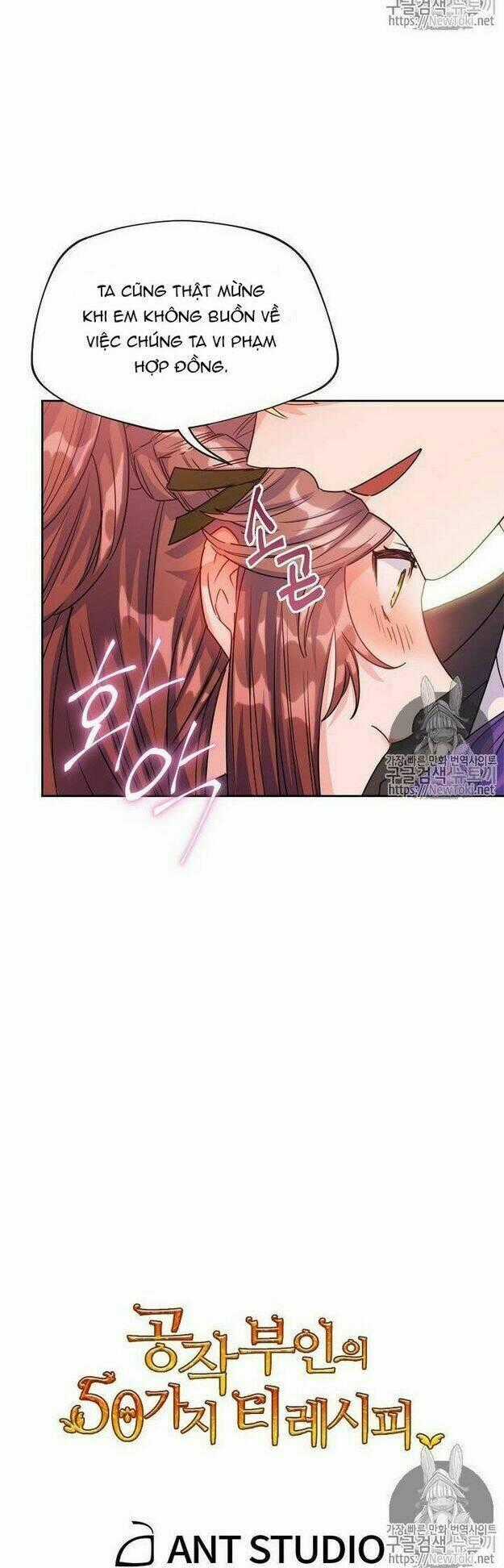 Bí Quyết Trà 50 Của Nữ Công Tước Chapter 46 trang 60