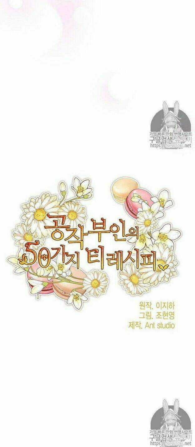 Bí Quyết Trà 50 Của Nữ Công Tước Chapter 47 trang 5