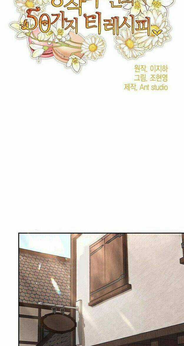 Bí Quyết Trà 50 Của Nữ Công Tước Chapter 50 trang 7