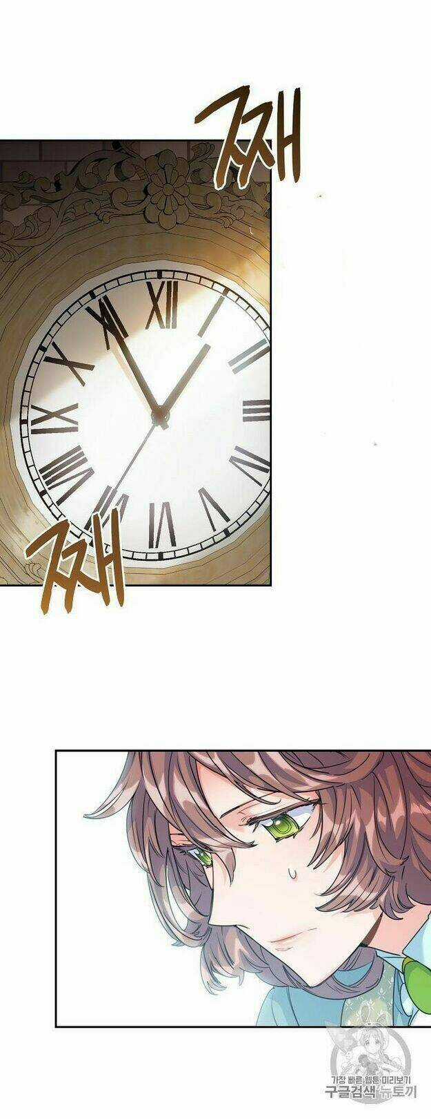 Bí Quyết Trà 50 Của Nữ Công Tước Chapter 53 trang 2