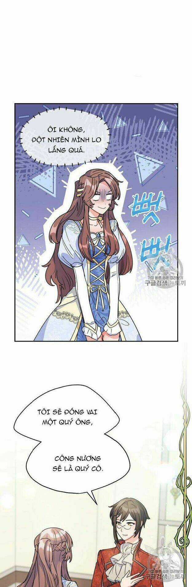 Bí Quyết Trà 50 Của Nữ Công Tước Chapter 54 trang 40