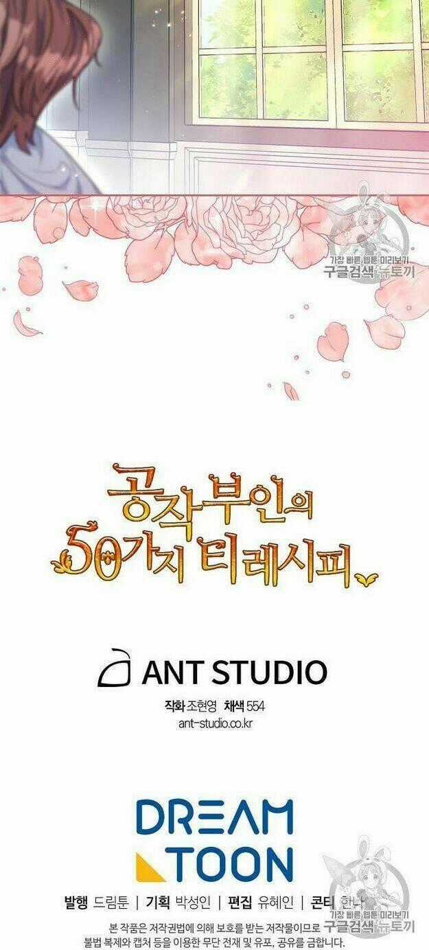 Bí Quyết Trà 50 Của Nữ Công Tước Chapter 55 trang 50