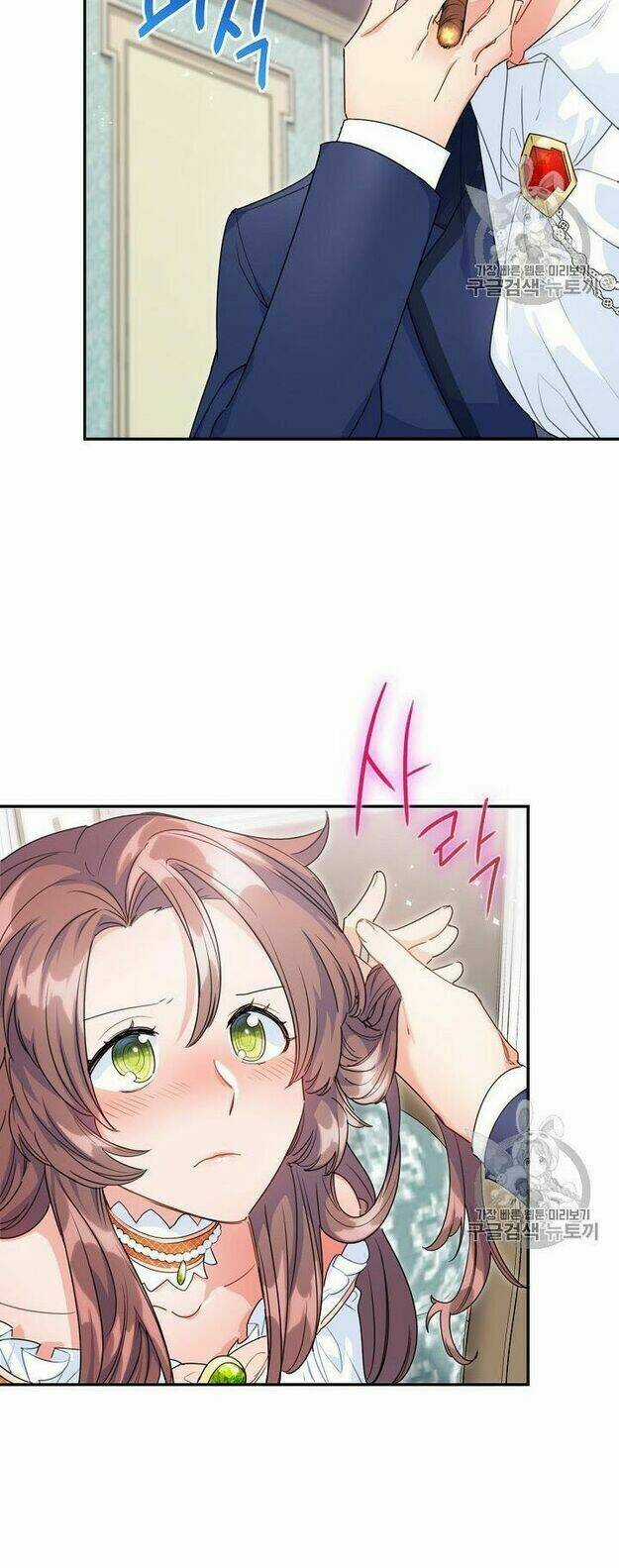 Bí Quyết Trà 50 Của Nữ Công Tước Chapter 60 trang 6