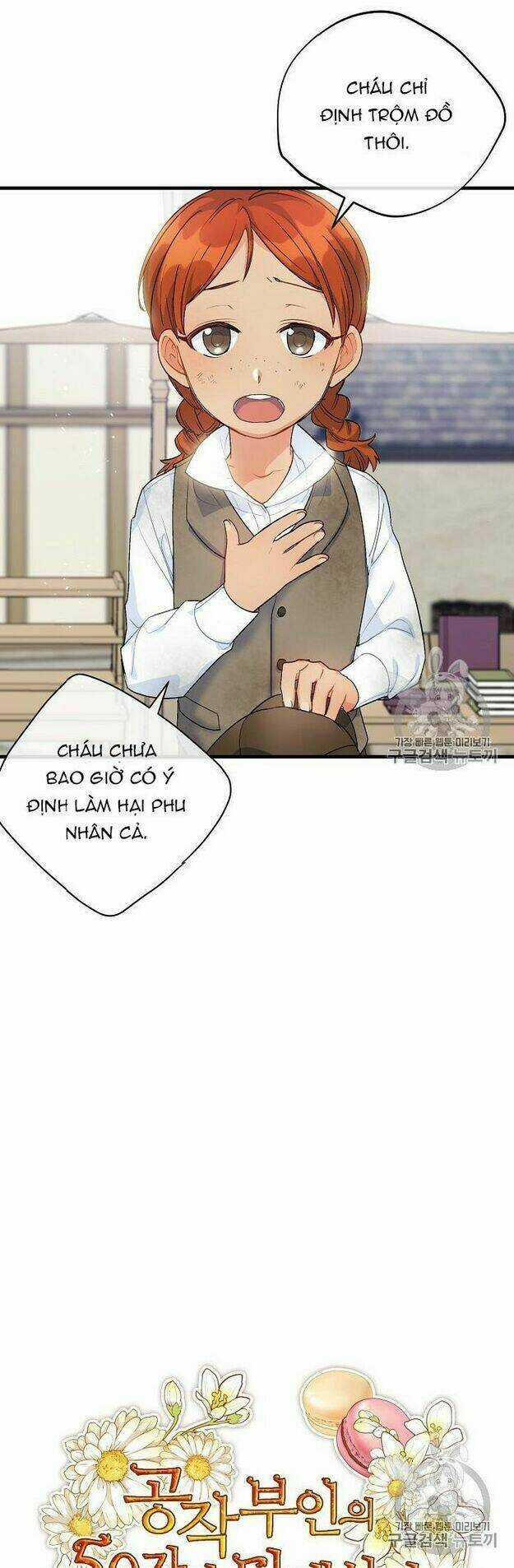 Bí Quyết Trà 50 Của Nữ Công Tước Chapter 61 trang 4