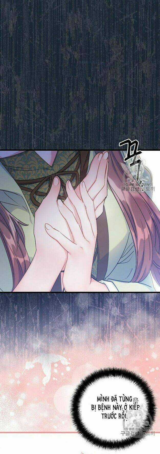 Bí Quyết Trà 50 Của Nữ Công Tước Chapter 61 trang 40