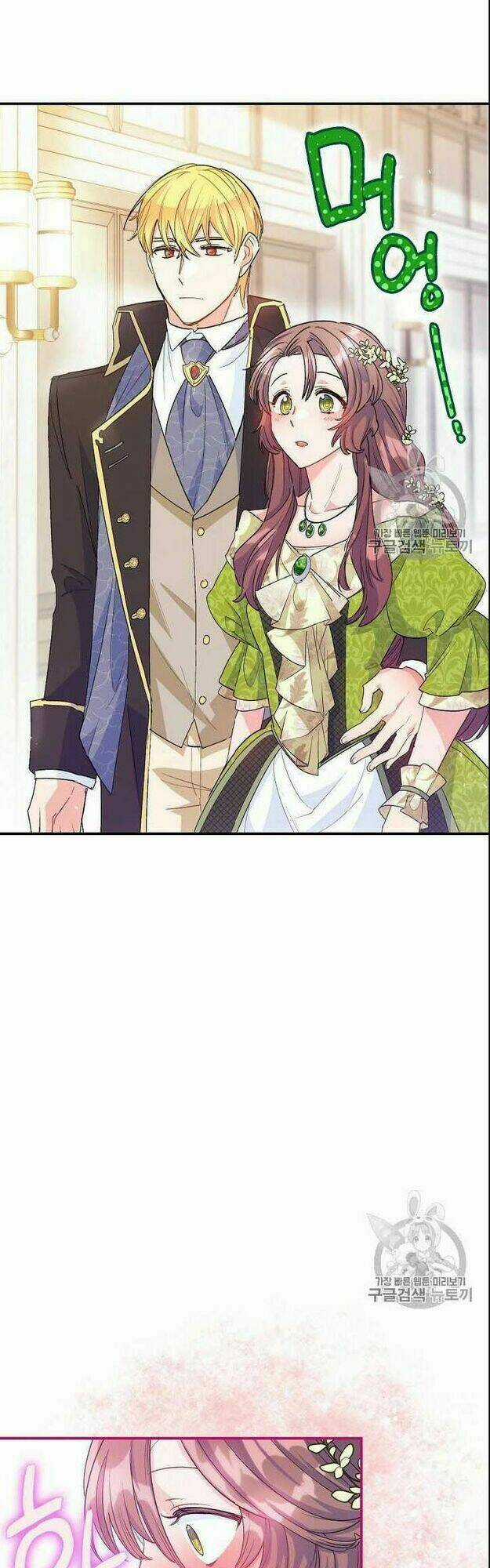 Bí Quyết Trà 50 Của Nữ Công Tước Chapter 67 trang 11