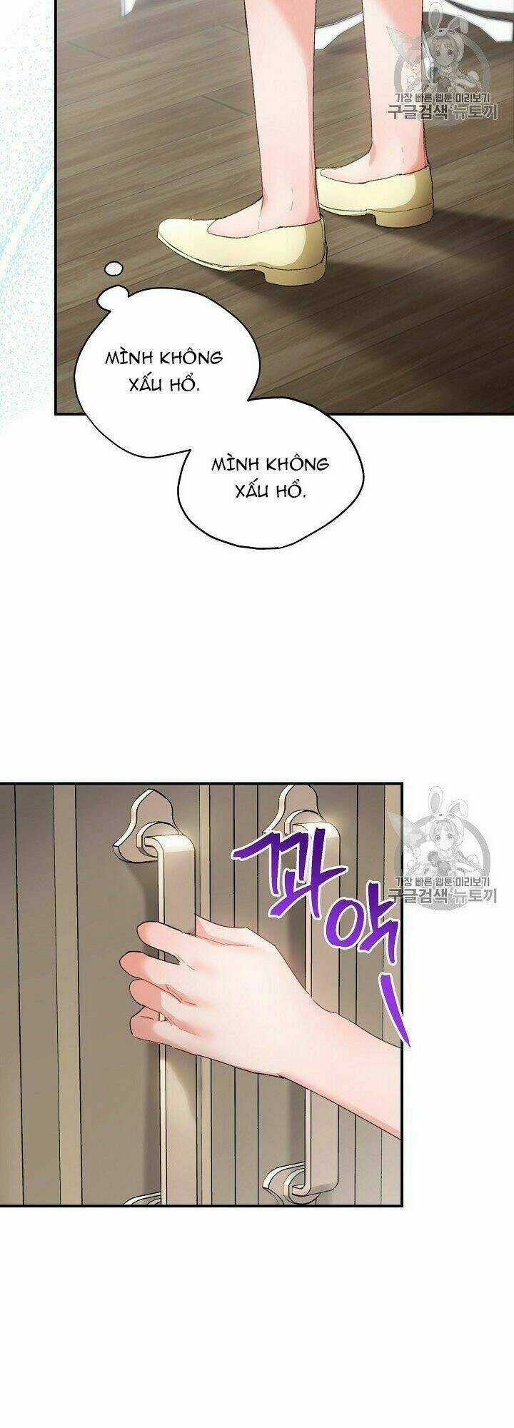 Bí Quyết Trà 50 Của Nữ Công Tước Chapter 72 trang 32