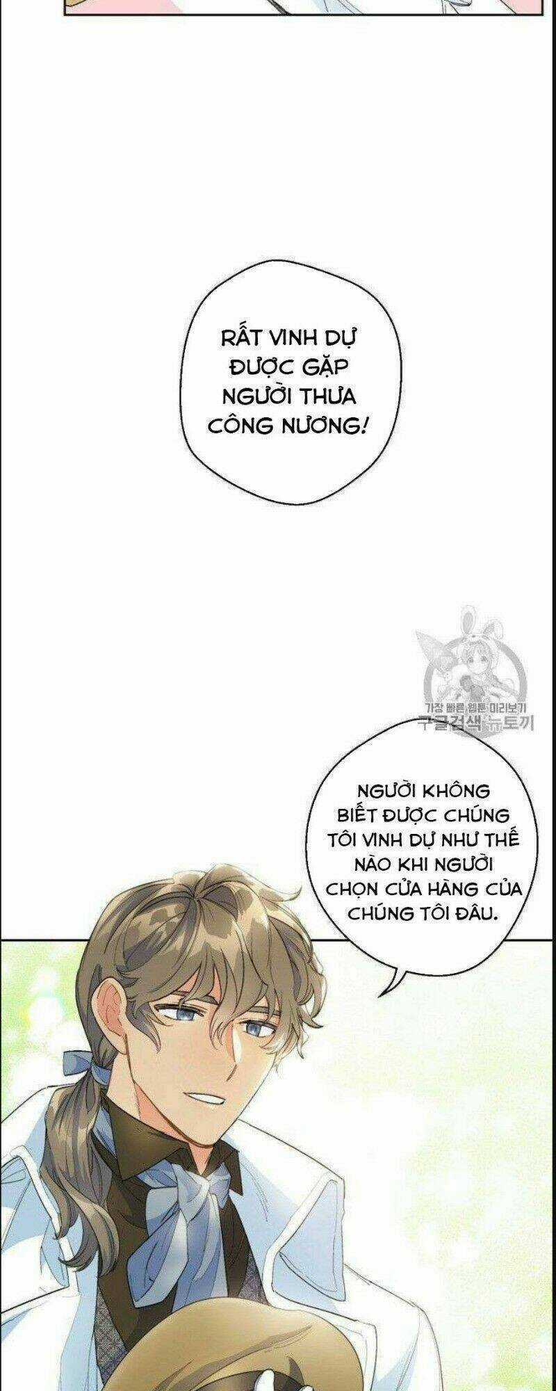 Bí Quyết Trà 50 Của Nữ Công Tước Chapter 75 trang 27